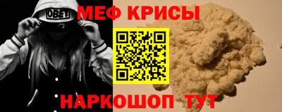мяу мяу мука Конаково