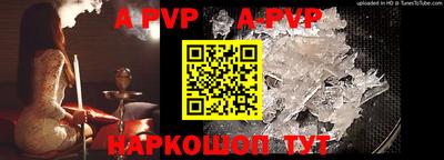 прущая мука Коммунар