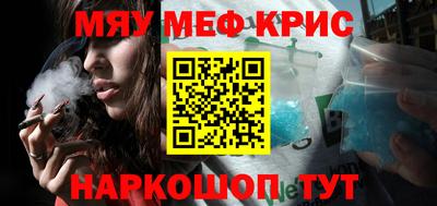 мяу мяу мука Конаково