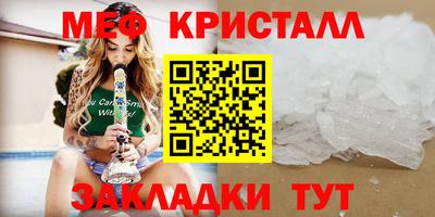 ПСИЛОЦИБИНОВЫЕ ГРИБЫ Комсомольск-на-Амуре