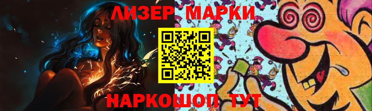 ЛСД экстази кислота  Лсд 25 экстази кислота  Вход с VPN  Сухой Лог 