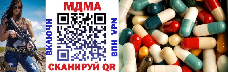 МДМА кристаллы  как найти закладки  Сухой Лог 