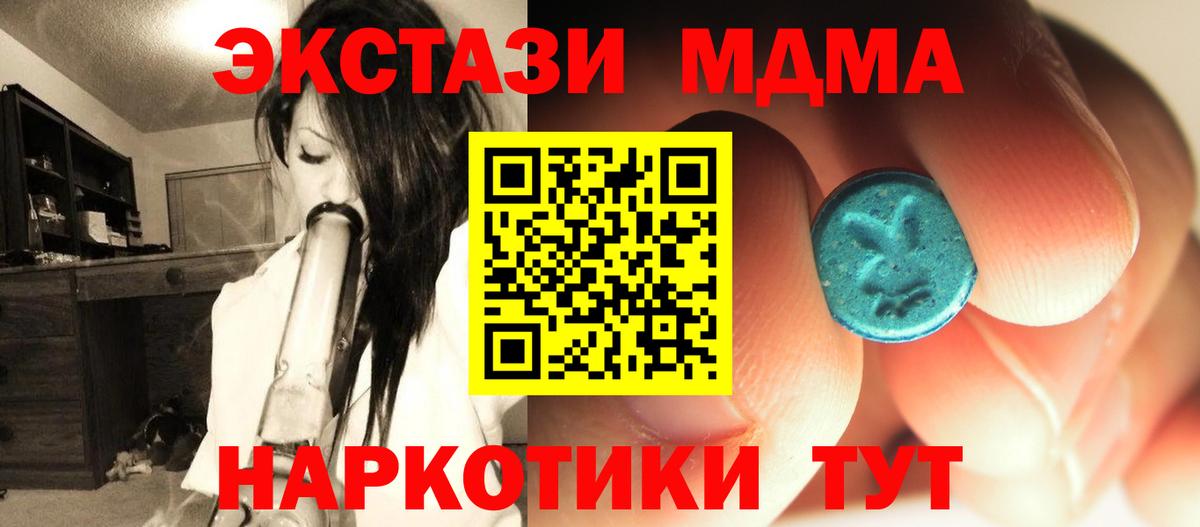 MDMA  ГАШ  НБОМе  Амфетамин кристаллы  МАРИХУАНА  Сухой Лог  Мефедрон кристаллы  Конопля  Вход с VPN 
