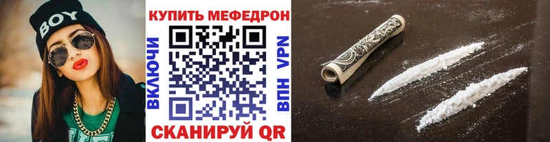 что такое наркотик  Сухой Лог  Меф 4 MMC 