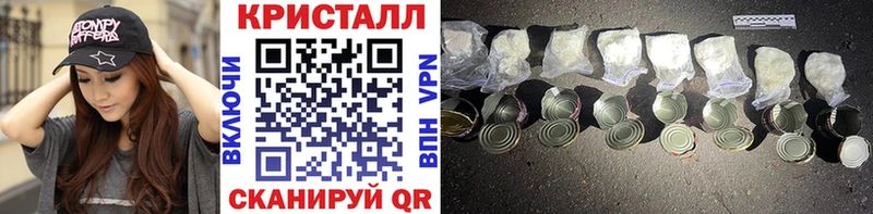 МЕТАМФЕТАМИН витя Сухой Лог