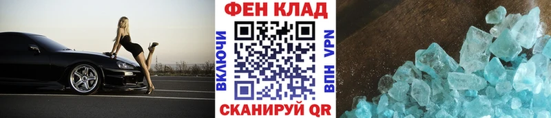mega как зайти  Сухой Лог  Первитин кристалл 