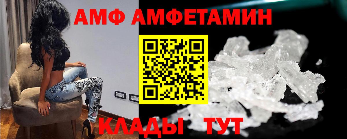 Сухой Лог  Метамфетамин Декстрометамфетамин 99.9%  Вход с VPN 
