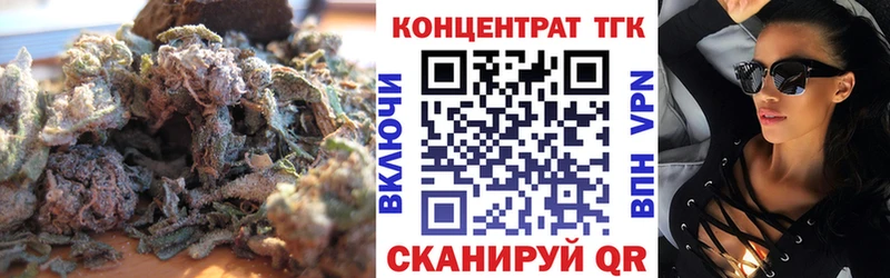 ТГК THC oil  Сухой Лог 