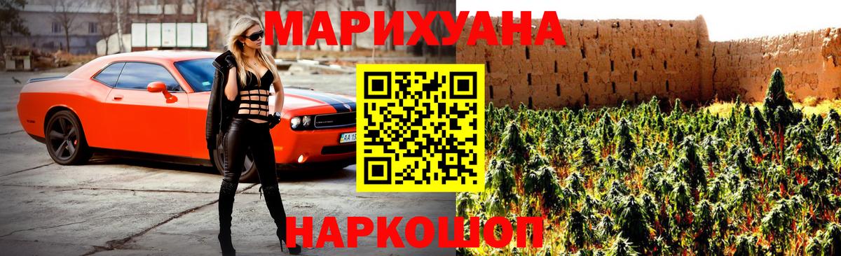 Бошки Шишки White Widow Сухой Лог